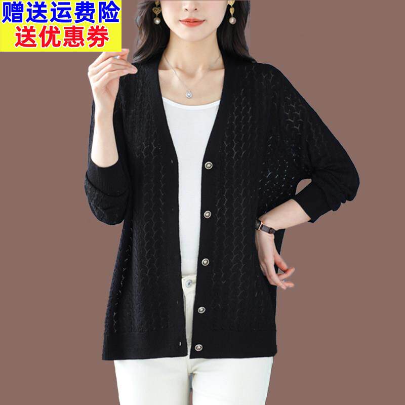 冰丝开衫外搭女2025夏季桑蚕丝针织衫上衣镂空薄款披肩空调衫外套