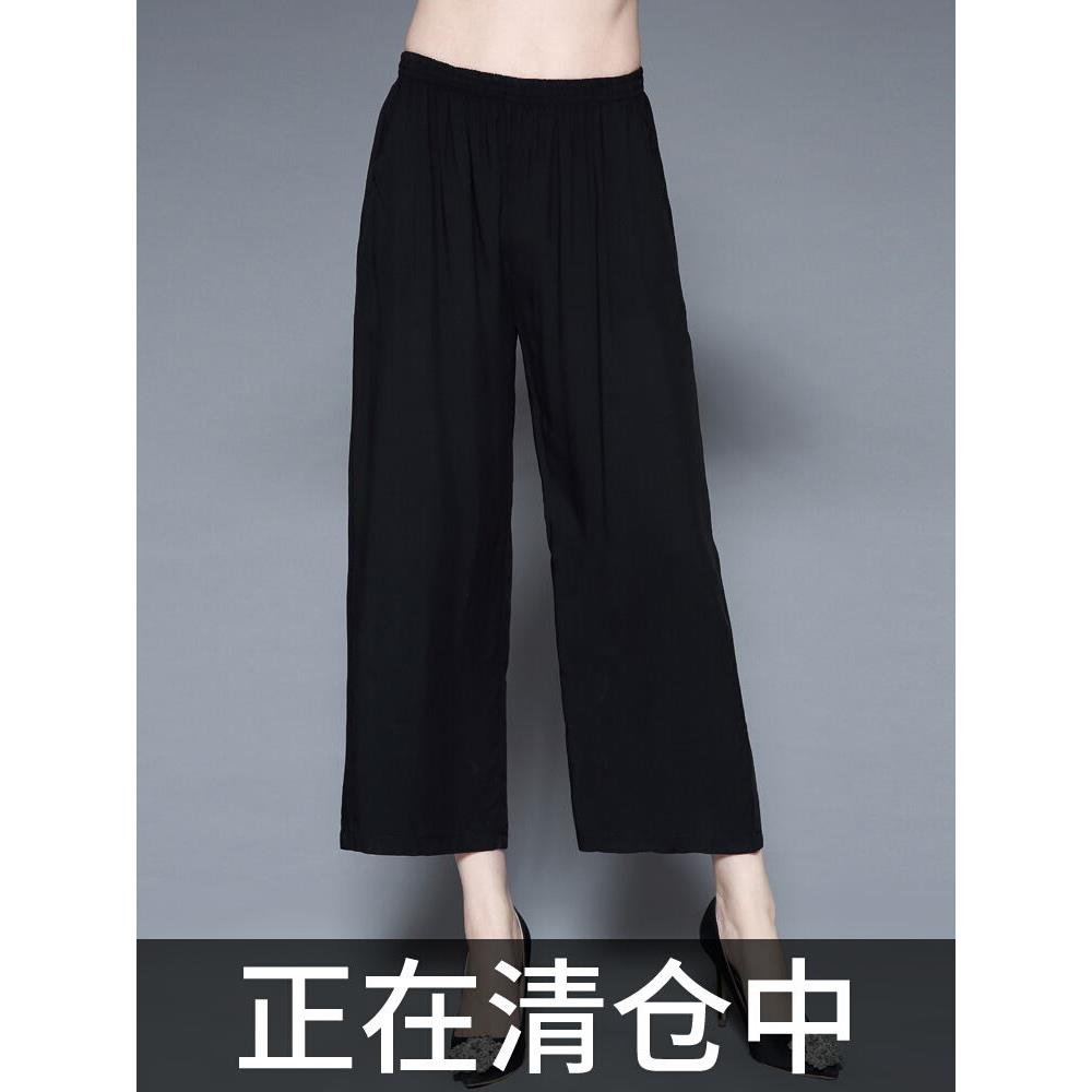 正品新款真丝女裤妈妈裤子桑蚕丝黑色阔腿裤夏季薄款直筒裤九分裤