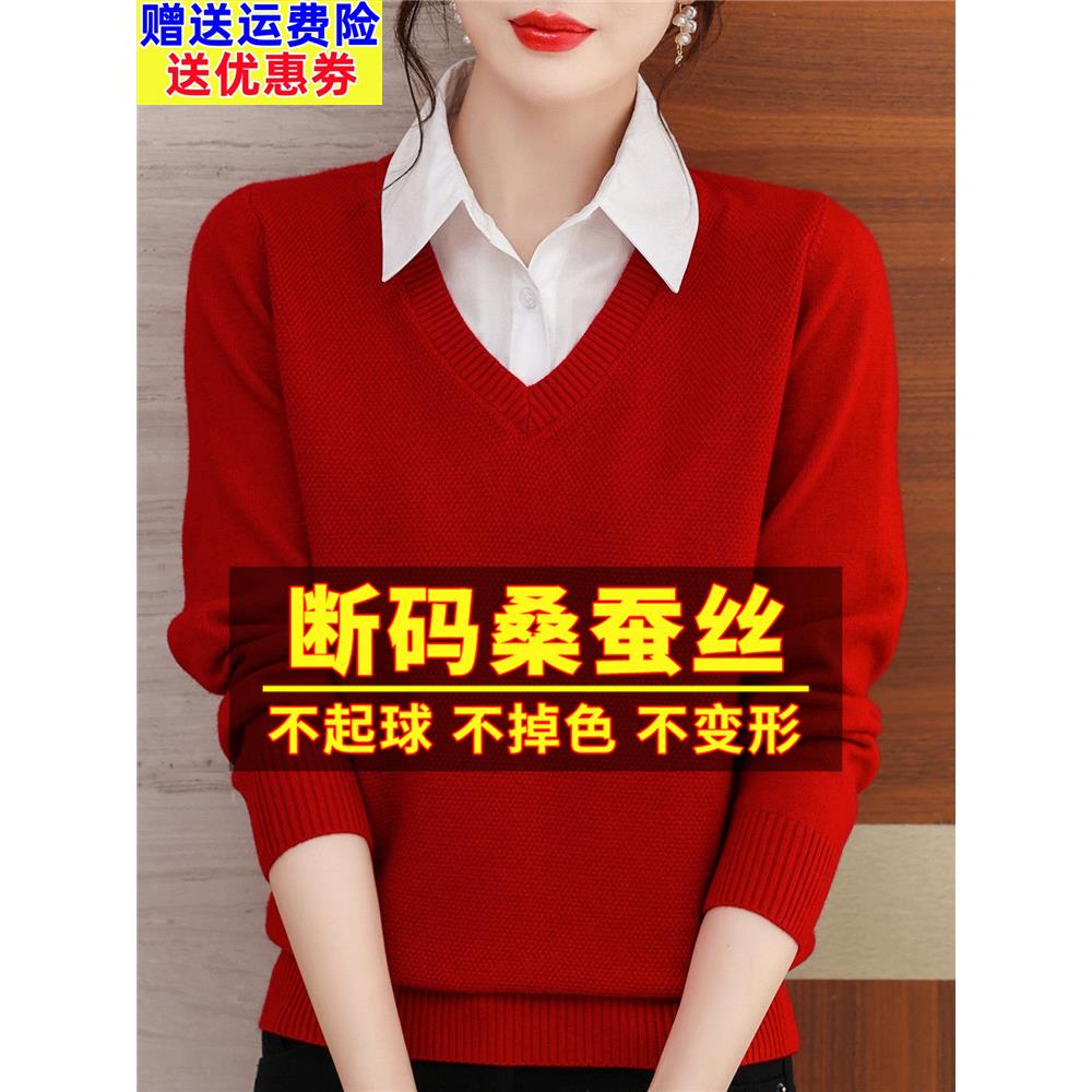 鄂尔多斯市高端羊绒衫女士毛衣新款秋冬衬衫领针织假两件打底衫女