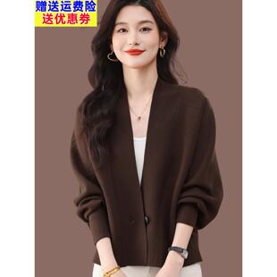 早秋穿搭羊毛针织开衫女士2025新款春秋蝙蝠袖宽松毛衣上衣外套