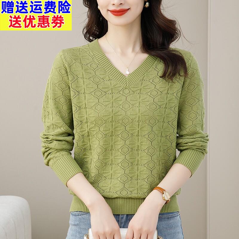 V领桑蚕丝针织衫女长袖t恤秋装2025年新款妈妈宽松镂空上衣打底衫