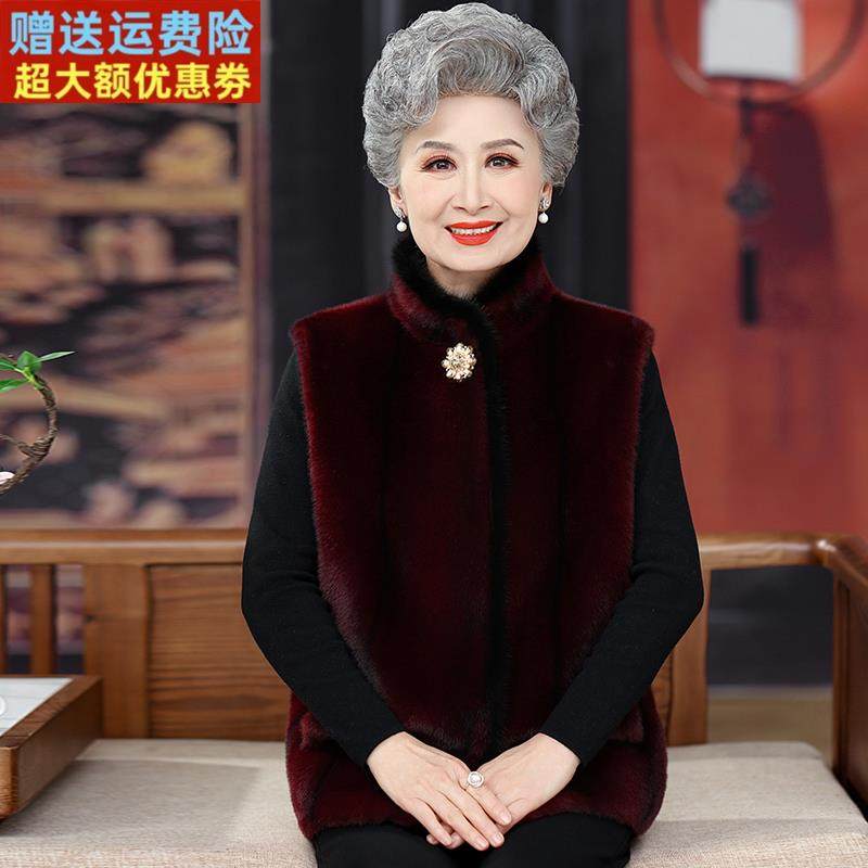 奶奶冬装皮草马夹老年人女皮毛一体马甲妈妈装秋冬高贵水貂绒背心