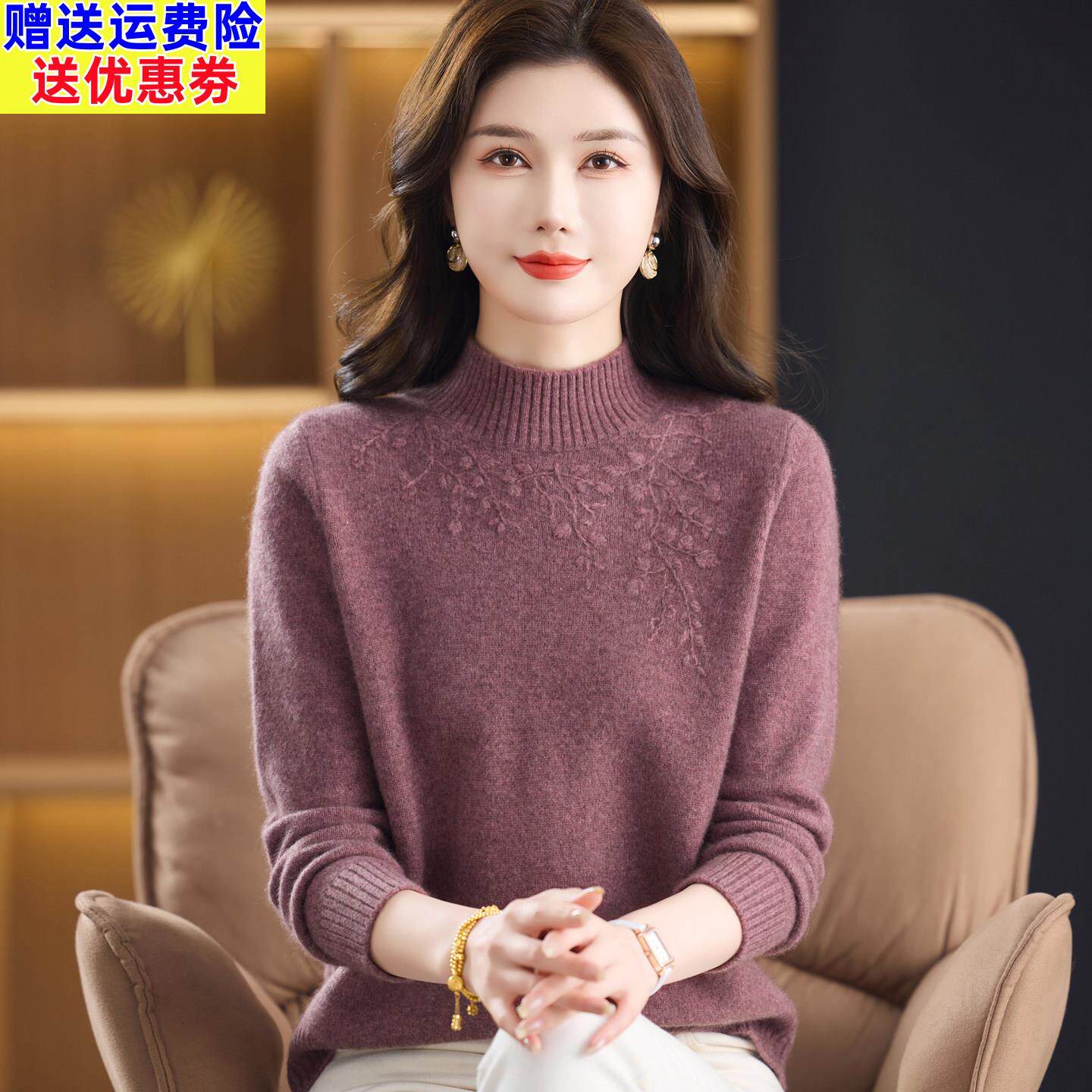 2025新款妈妈装秋冬加厚100%山羊绒毛衣中老年女半高领羊毛打底衫