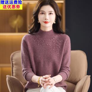 2025新款妈妈装秋冬加厚山羊绒毛衣中老年女半高领羊毛打底衫