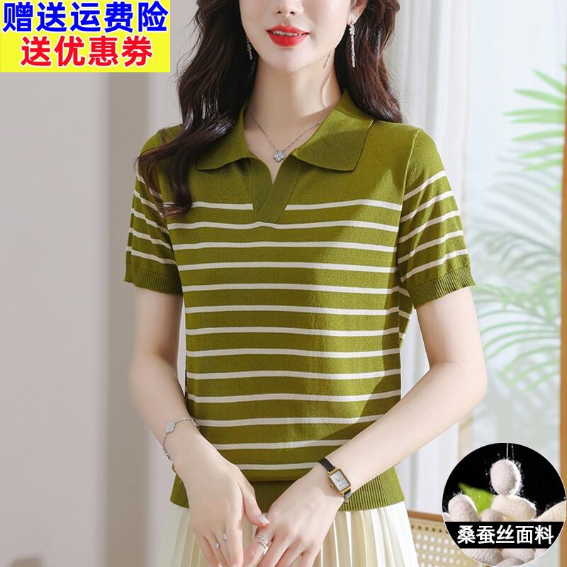 冰丝短袖t恤女夏季新款妈妈条纹polo真丝桑蚕丝薄款T恤上衣针织衫
