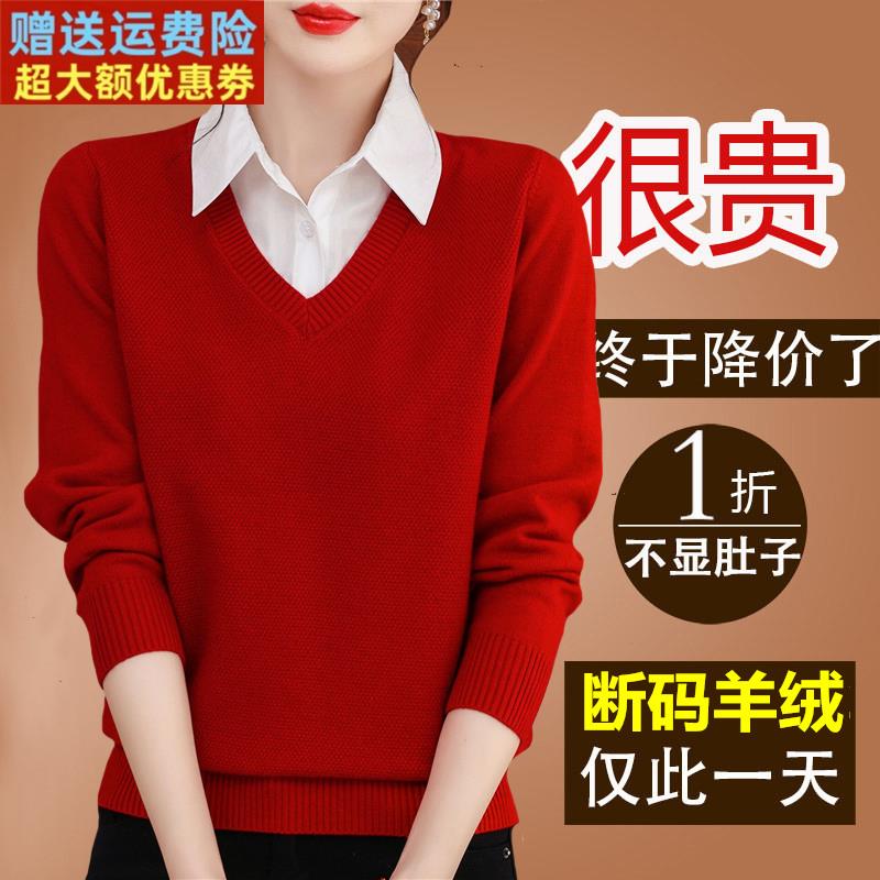 鄂尔多斯市100纯羊绒衫女士毛衣新款秋冬衬衫领针织假两件打底衫