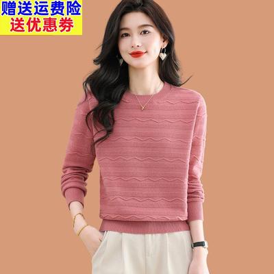 低领羊毛衫女士春秋2025新款洋气妈妈宽松薄款提花毛衣打底衫上衣