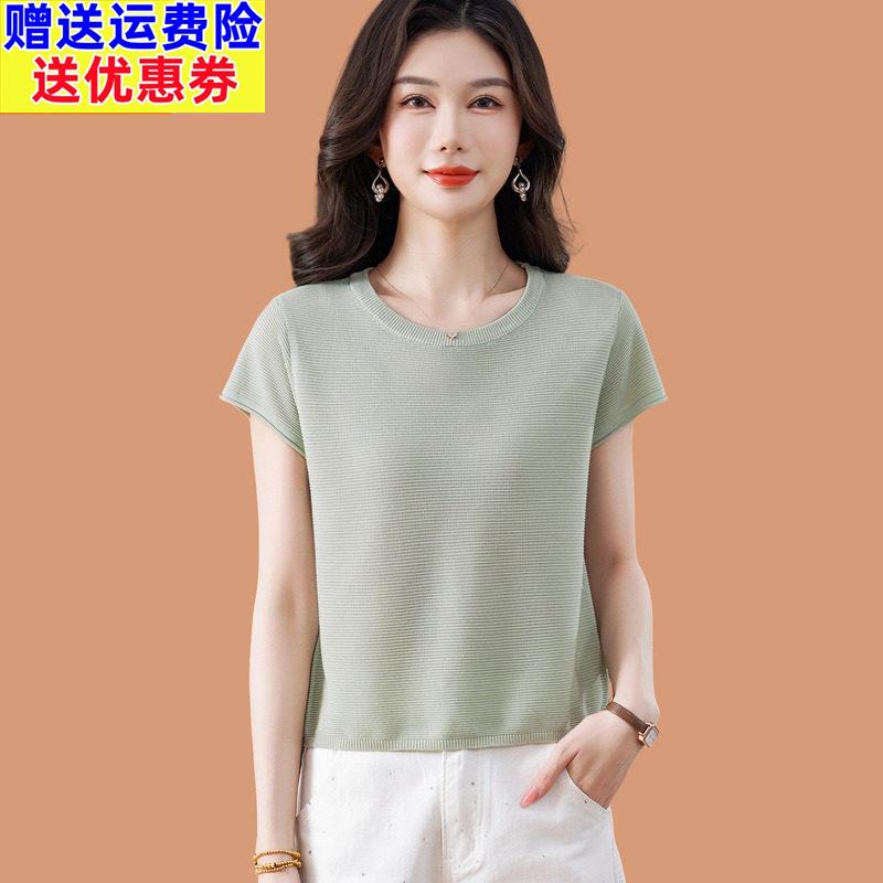 2026夏季爆款洋气冰丝针织体恤薄款休闲浅绿色真丝短袖t恤女上衣
