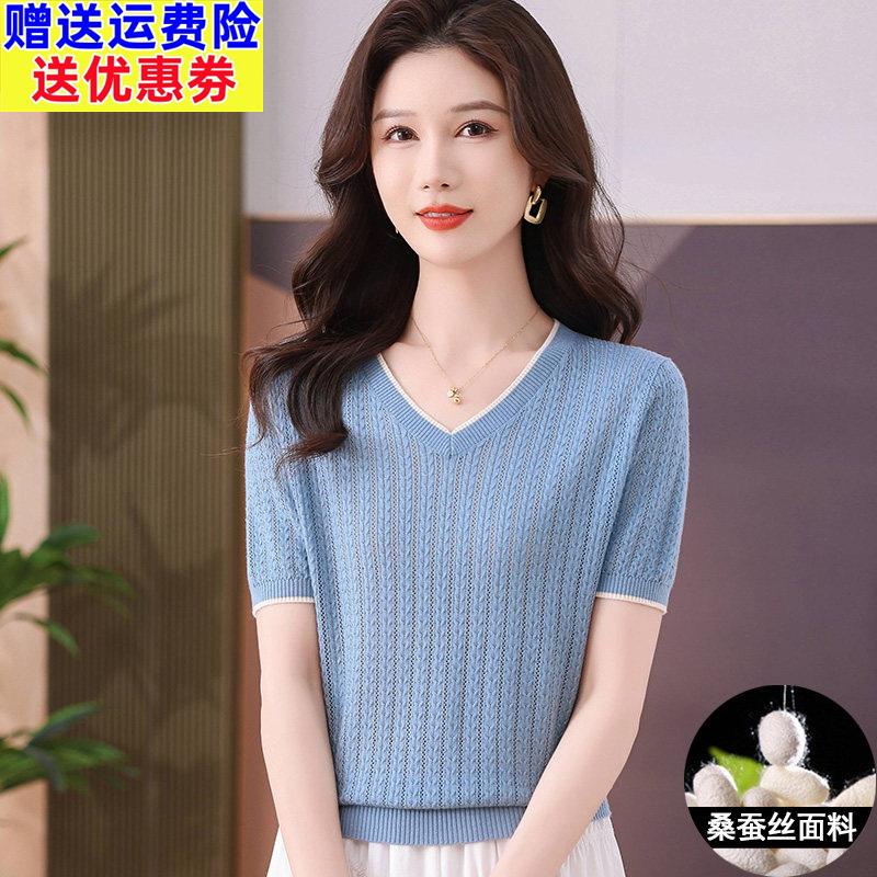 V领冰丝短袖女2025新款夏季妈妈洋派正肩T恤薄款桑蚕丝针织衫上衣