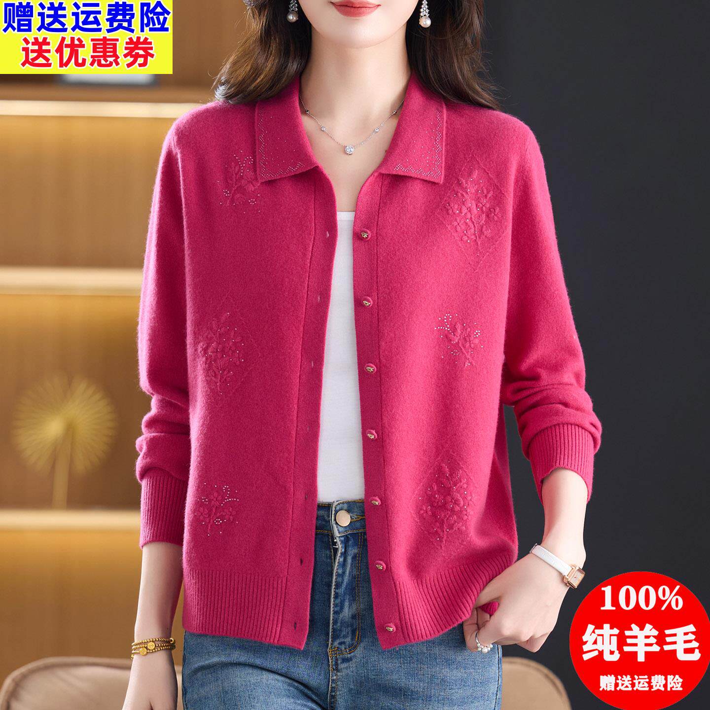 100纯羊毛衫女翻领针织开衫洋气绣花毛衣外套妈妈装宽松大码上衣