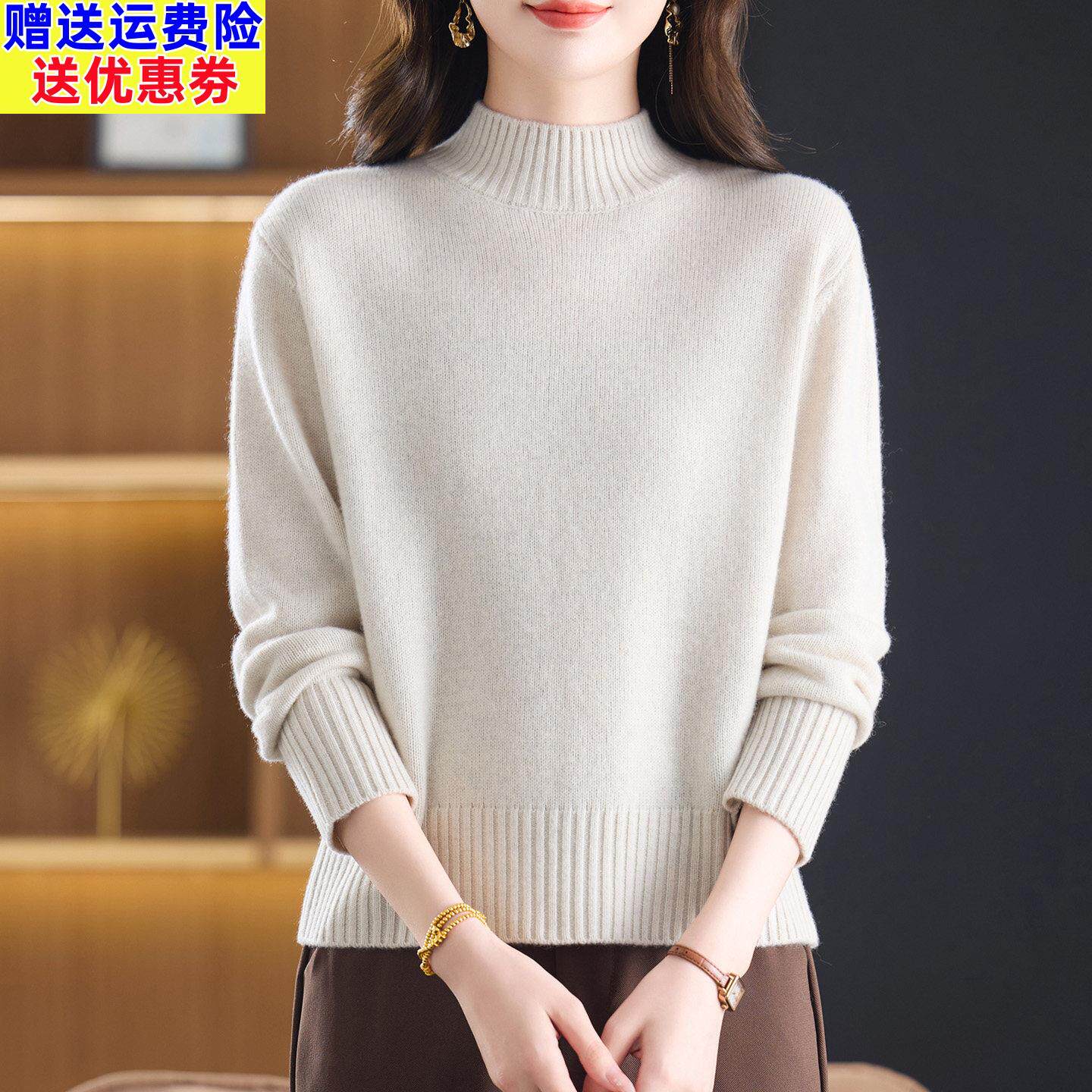 加厚小个子短款羊毛衫女秋冬季2025新款半高领打底衫内搭羊绒毛衣