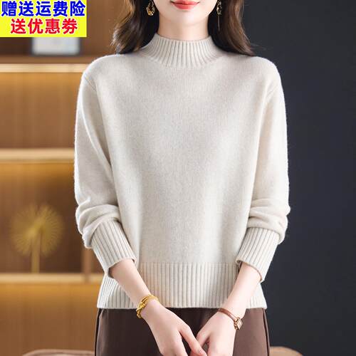 加厚小个子短款羊毛衫女秋冬季2025新款半高领打底衫内搭羊绒毛衣
