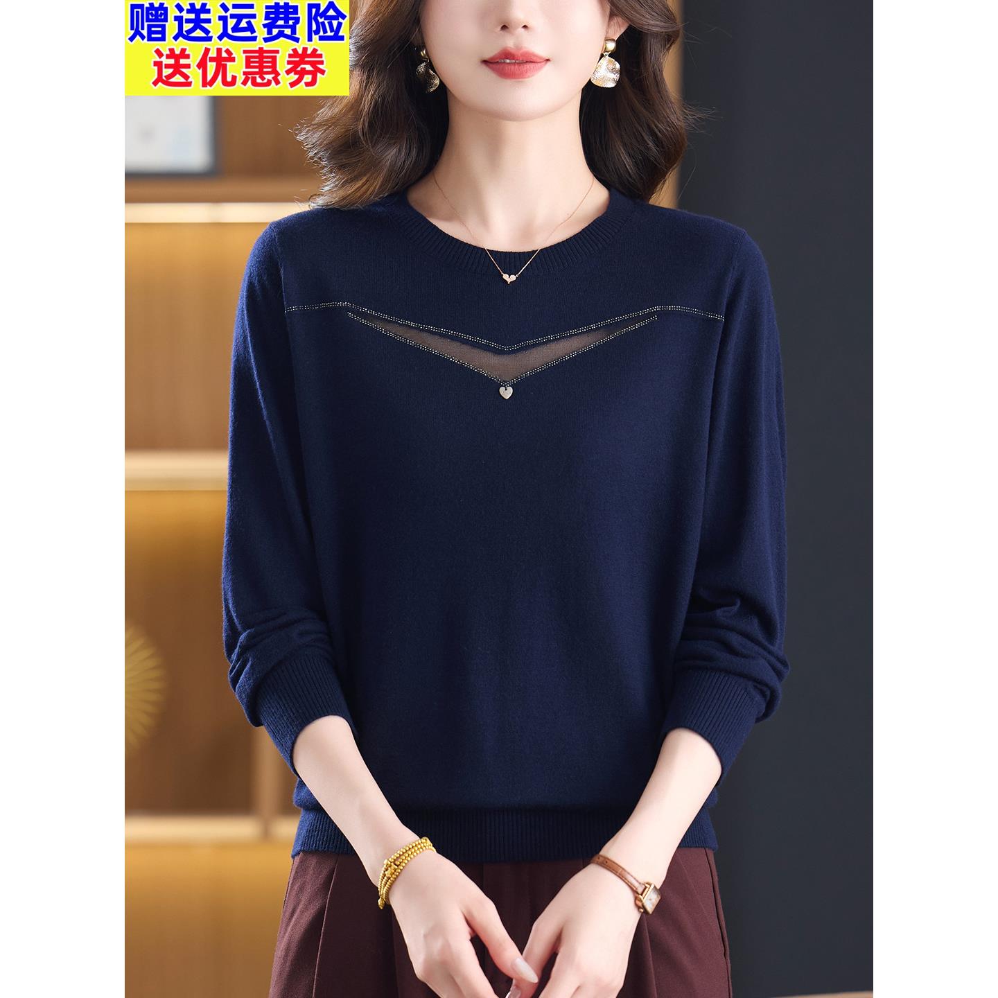 长袖针织打底衫上衣女薄款2026秋冬新款宽松洋气妈妈羊毛衫上衣