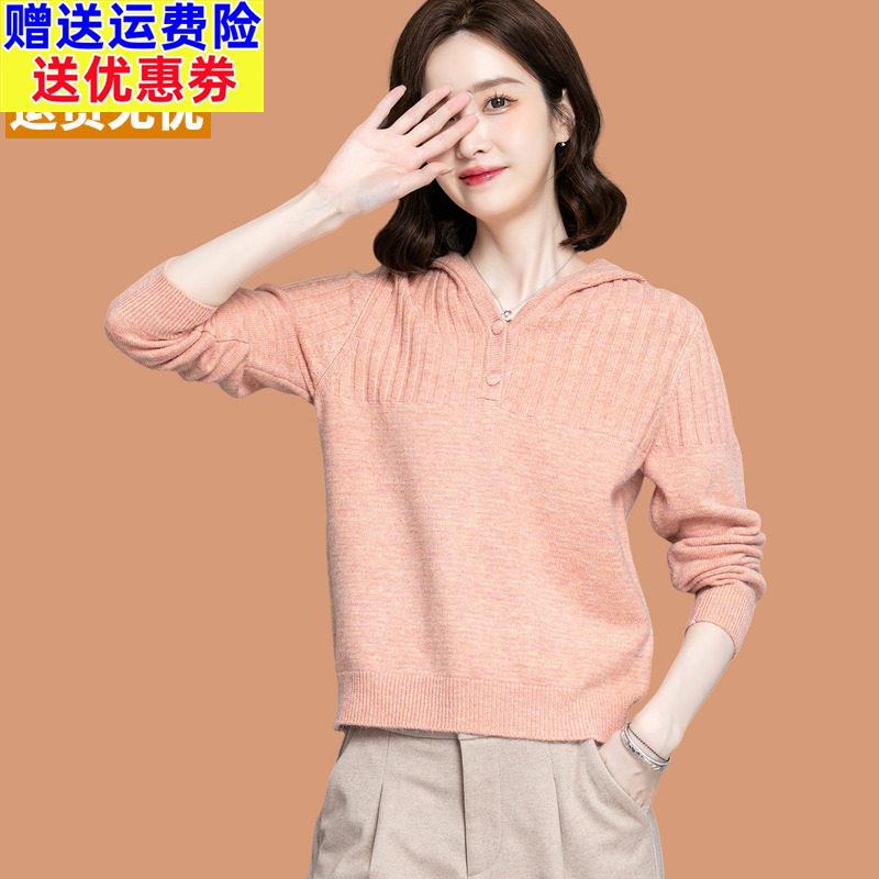 羊毛针织衫女套头小个子连帽休闲厚棉2026春秋装宽松软糯毛衣外套