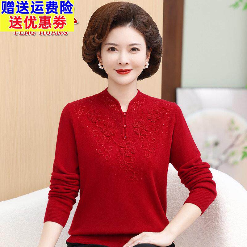 上海凤凰100羊毛衫女纯色妈妈装秋冬内搭打底衫中老年旗袍领毛衣