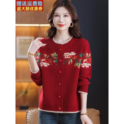 红色针织开衫洋气时髦妈妈秋装上衣宽松显瘦时尚提花女士毛衣外套