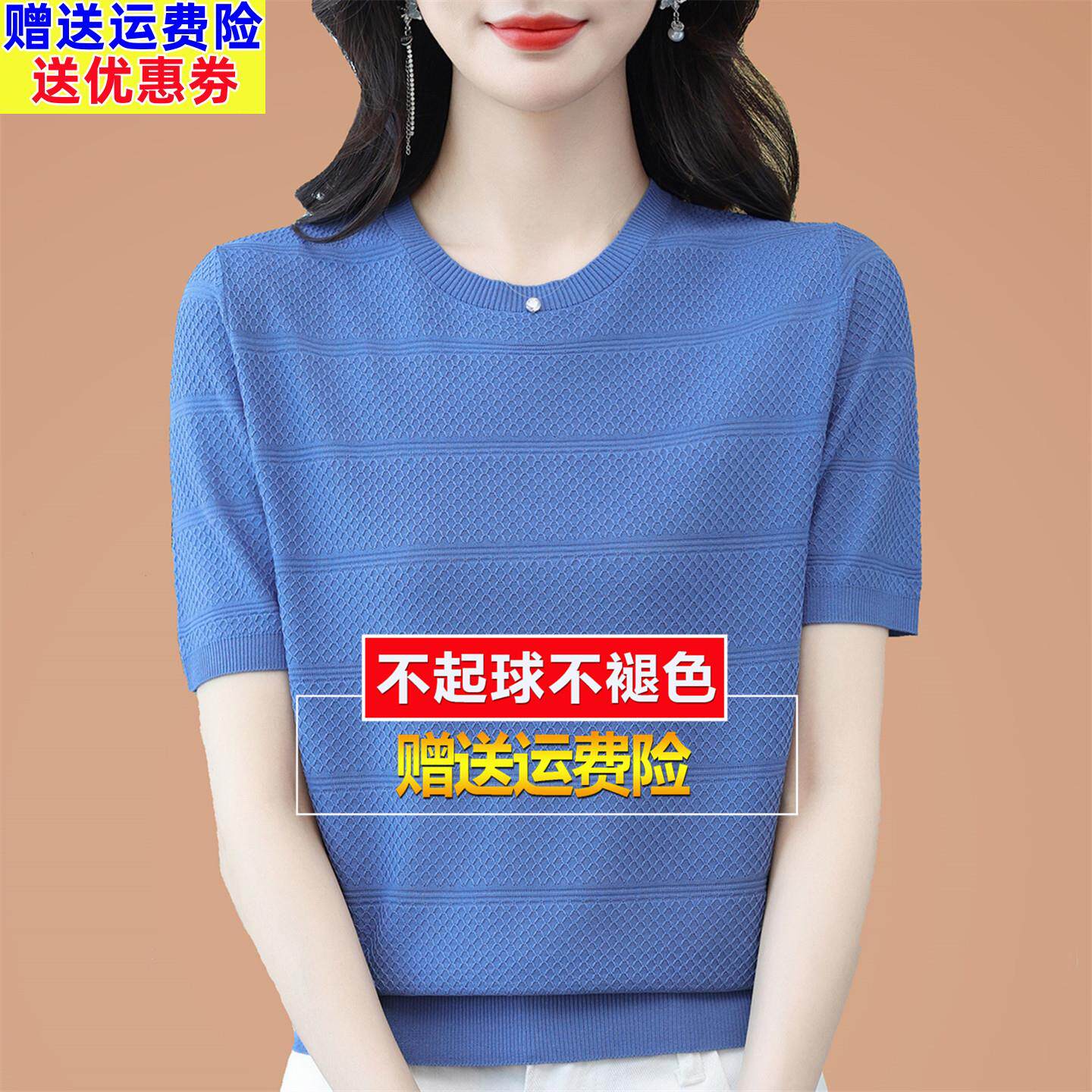 桑蚕丝短袖t恤女2026夏季薄款宽松遮肚上衣妈妈洋派减龄冰丝小衫