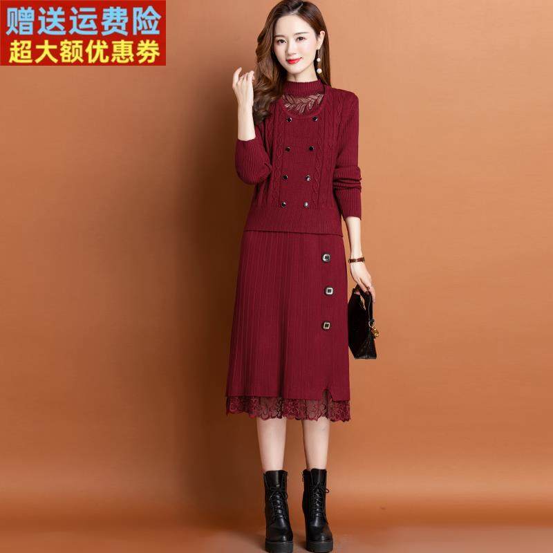 两件套针织连衣裙秋冬2024新款配大衣内搭婚宴套装裙子打底毛衣裙