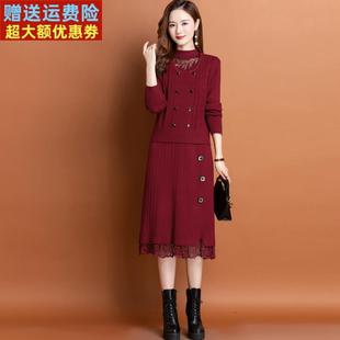 两件套针织连衣裙秋冬2024新款配大衣内搭婚宴套装裙子打底毛衣裙