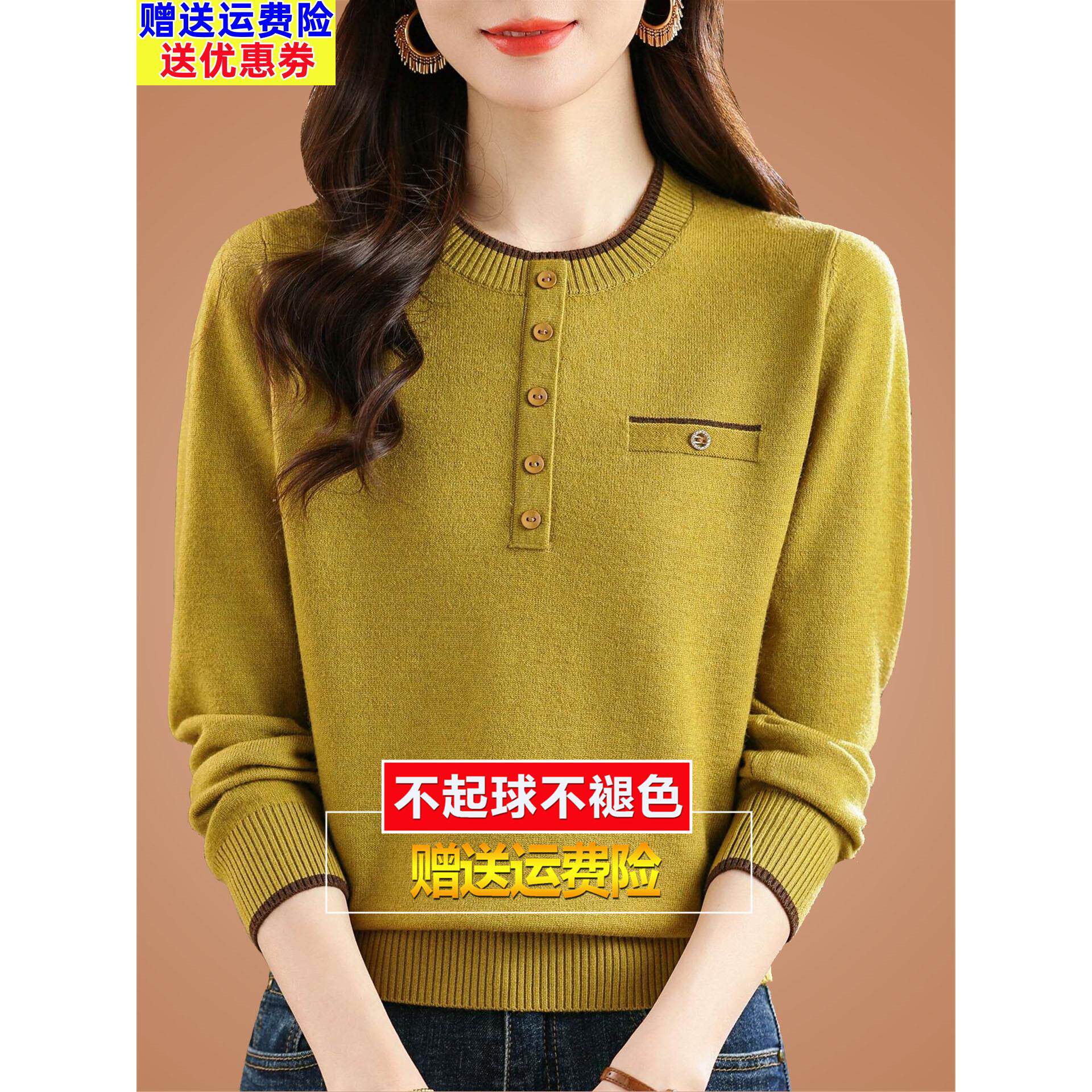 秋冬新款高端桑蚕丝长袖t恤女大码时尚针织上衣毛衣洋气打底小衫