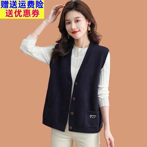 羊毛针织开衫马甲女士春秋2024新款宽松大码无袖外搭坎肩毛衣外套