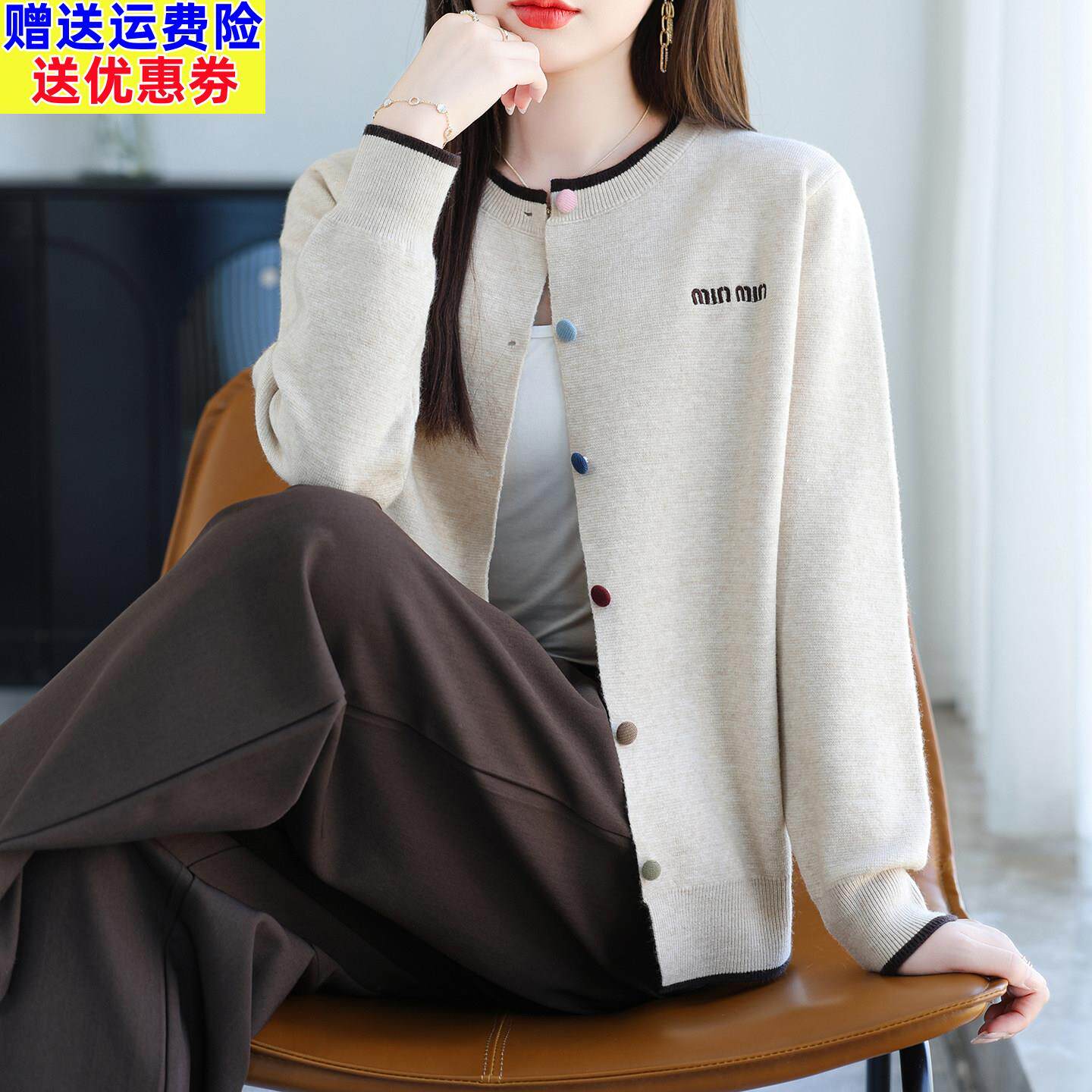 春秋圆领针织开衫女2026新款大尺码女装毛衣胖mm显瘦短外套外搭上