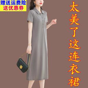 翻领纯棉绸过膝连衣裙女夏季新款妈妈装大码休闲长款短袖t恤裙子