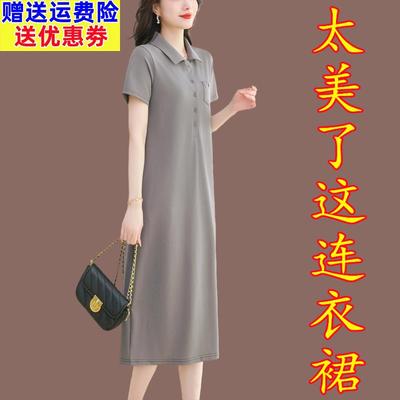 翻领纯棉绸过膝连衣裙女夏季新款妈妈装大码休闲长款短袖t恤裙子