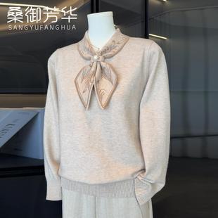 时尚洋气妈妈秋装薄毛衣中年女装针织打底衫中老年新款减龄上衣服