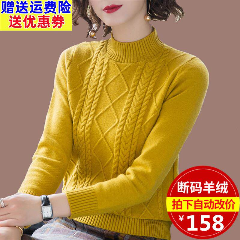 鄂尔多斯市羊绒衫女2022新款韩版气质打底百搭加厚短款毛衣女秋冬