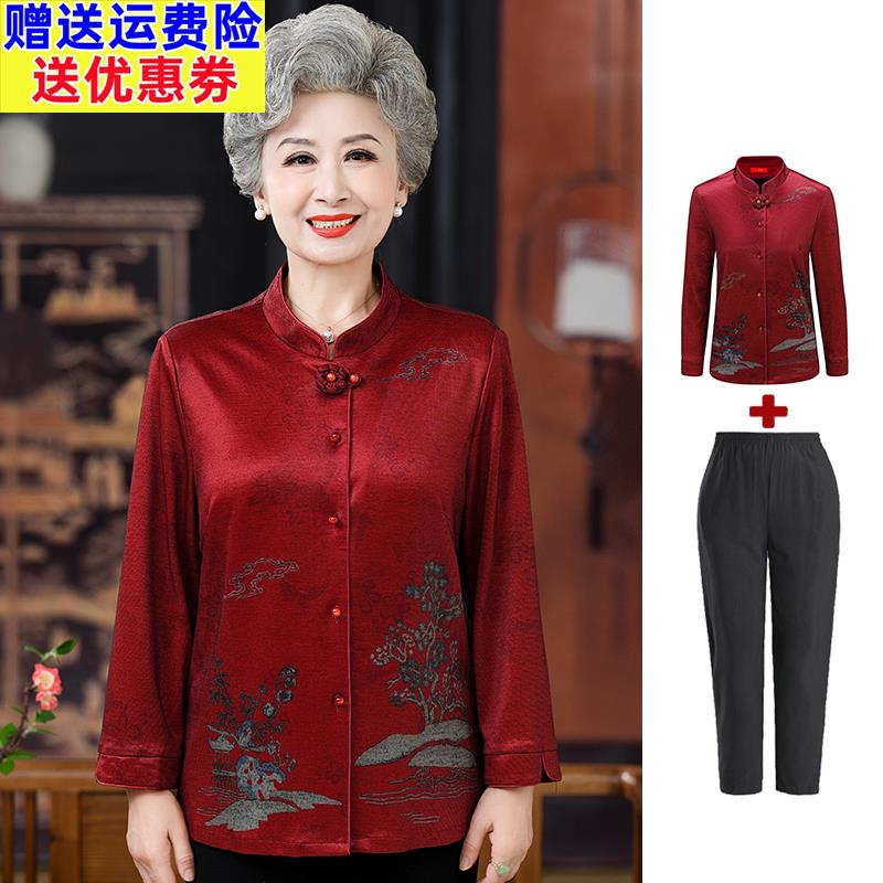 妈妈春秋装长袖纯棉衬衫中老年人女装喜庆婚礼服奶奶装过寿薄外套