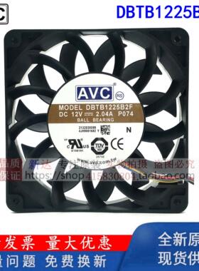 DBTB1225B2F 12025 12CM DC12V 2.04A PWM温控服务器风扇