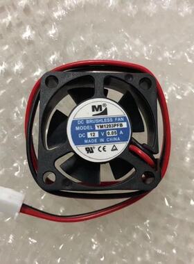 全新正品3010 12V 0.03A微型静音YM1203PFB3/2/1散热风扇PVS1
