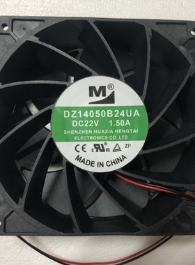 一盟DZ14050B24HA/HH/MA/UA DC24V变频器风扇F14050Z38D024-FL150