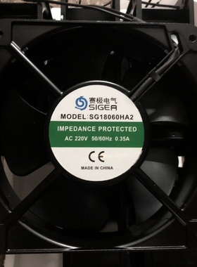 赛极电气 SG15050HA2 SG18060HA2 SG20060HA2机柜 散热风扇风机