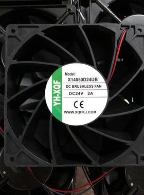 全新原装正品YH-XQF QX14050D24UB 14050 DC24V 2A14CM 散热风扇