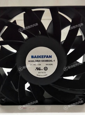 原装BAIKE DBA12038B24L-1 24V 1.0A 大风量双滚珠变频器散热风扇