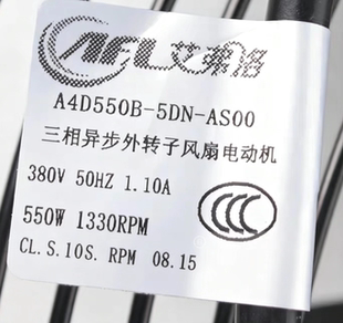 艾弗洛 A4D550B-5DN-AS00 380V 1.10A550W三相外转子轴流散热风机