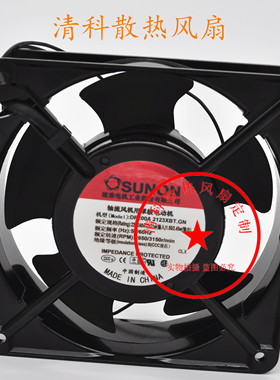DP200A 2123XBL.GN全新原装建准 2123XBT SUNON 12CM风机220V风扇