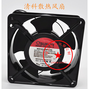 SUNON DP200A 2123XBT 建准 12CM风机220V风扇 2123XBL.GN全新原装