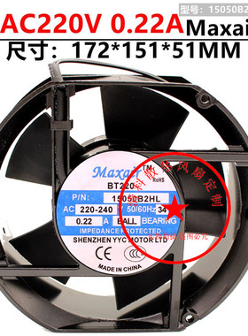 全新原装Maxair/BT 15050B2HL交流散热风扇 15050B2H 220V 滚珠