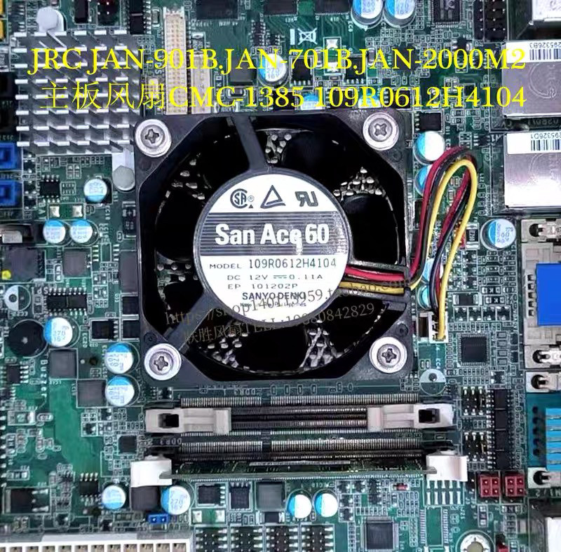 JRC JAN-901B.JAN-701B.JAN-2025M2主板风扇CMC-1385 109R0612H4