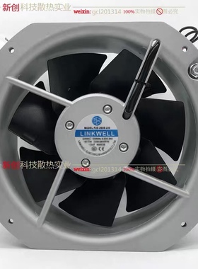 原装LINKWELL  F2E-260B-230 230V 22580 机柜配电箱全金属风机