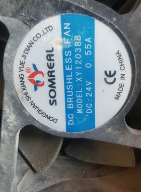 SOMREAL XY12038B 24V 0.55A 12CM 12038 电焊机变频器散热风扇