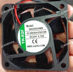 全新YH-XQF X6025D24MB 6025/厘米 6CM 24V 0.15A 变频器散热风扇