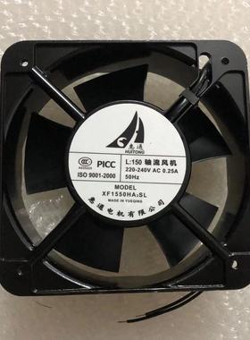 惠通 轴流电机 220V 0.25A XF1550HA2SL 静音风扇 工业散热专用
