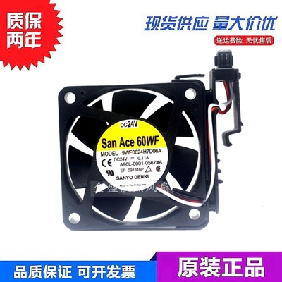 A90L-0001-0567#BA 9WF0624H706A/707A 2406VL-05W-B69发那科风扇