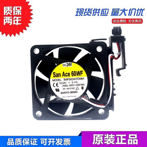 A90L-0001-0567#BA 9WF0624H706A/707A 2406VL-05W-B69发那科风扇