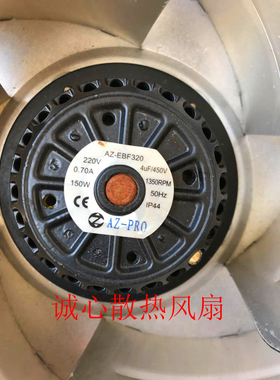 310FLW2 310FLW3后倾式涡流离心风机 YWK310mm空气AZ-EBF320