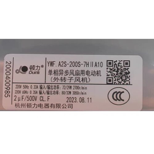 全新 YWF.A2S-200S-7HIIA10 22580 220V 72/29W单相轴流散热风机